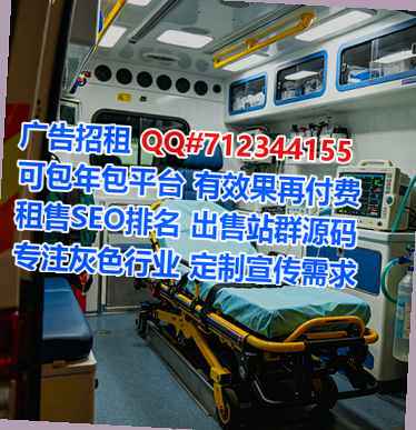 庐阳供卵物流有限公司